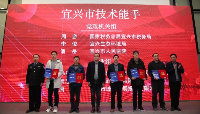 宜興技能 宜興技能