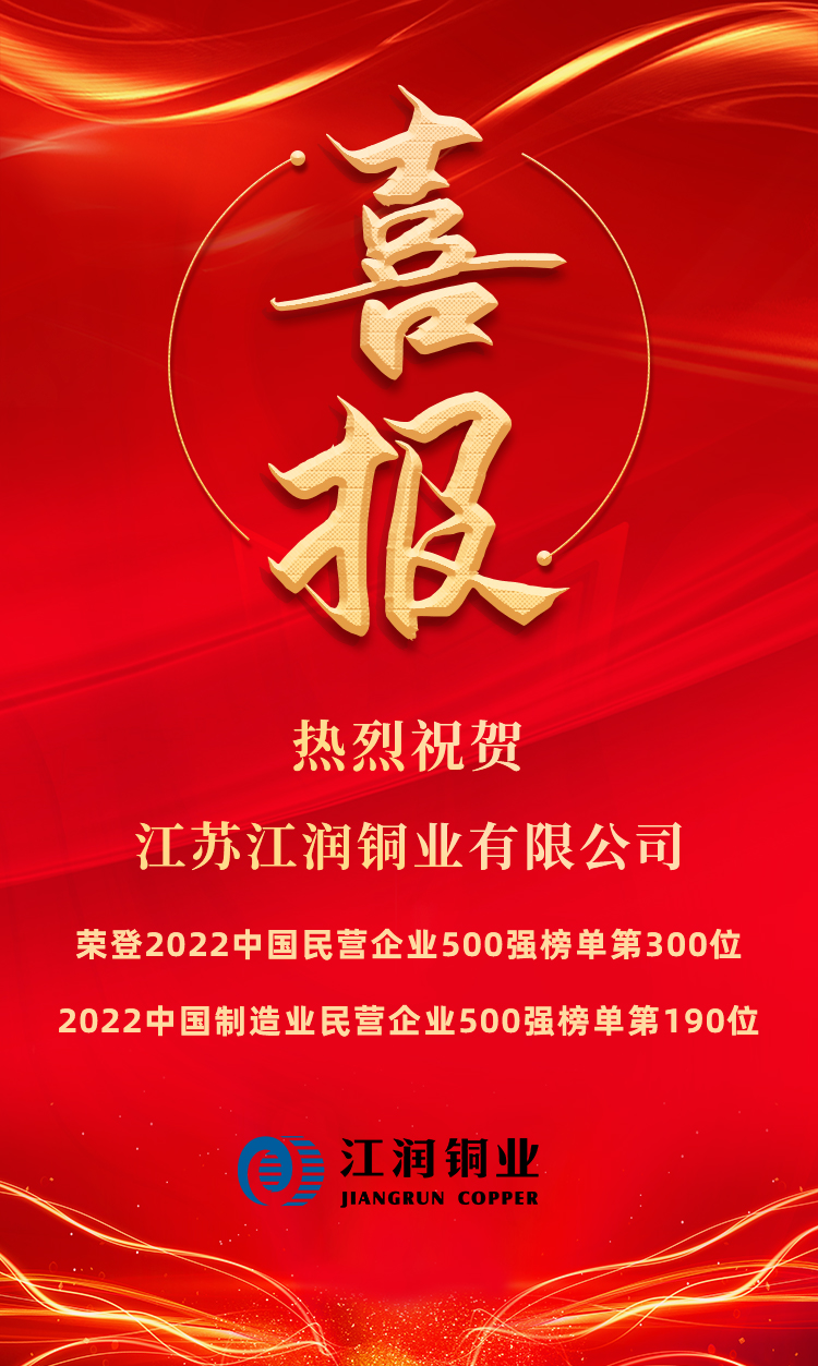 喜報1 喜報1